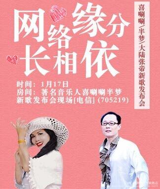 阿呆🎤V娱热点