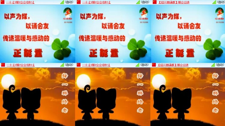 若雨🎤V娱热点