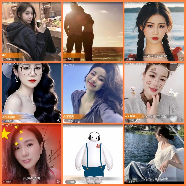 安然🎤V娱热点