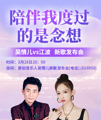 静一静🎤V娱热点