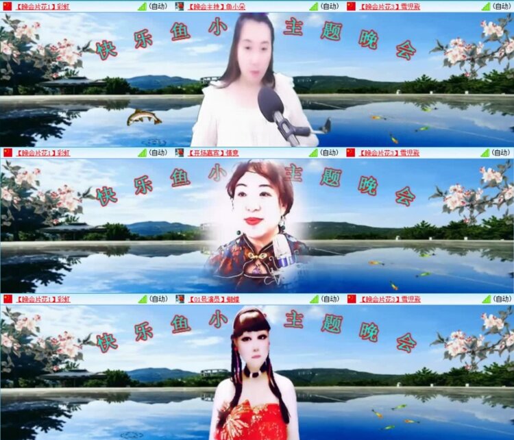 云中云🎤V娱热点