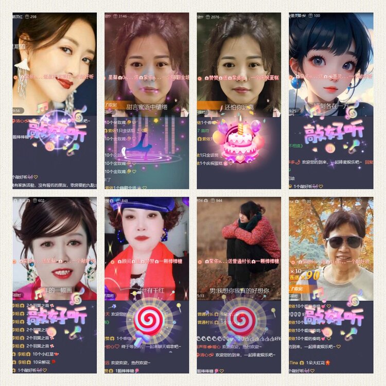 南风🎤V娱热点