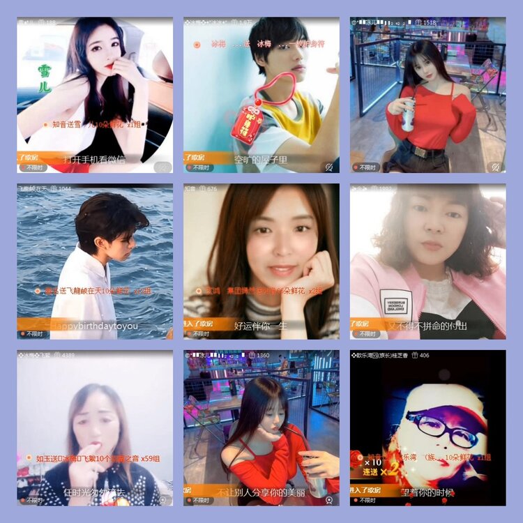 飘雪🎤V娱热点