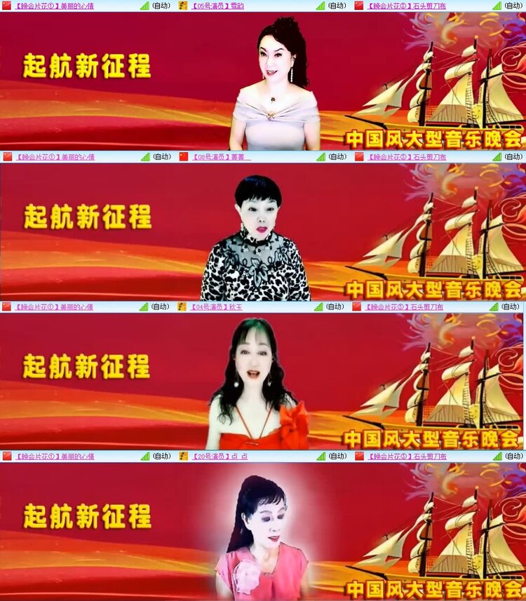 若雨🎤V娱热点