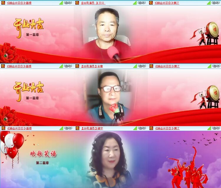 若雨🎤V娱热点