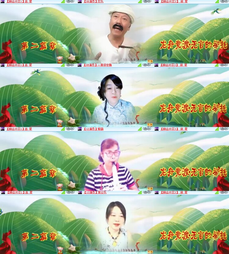 心玫🎤V娱热点