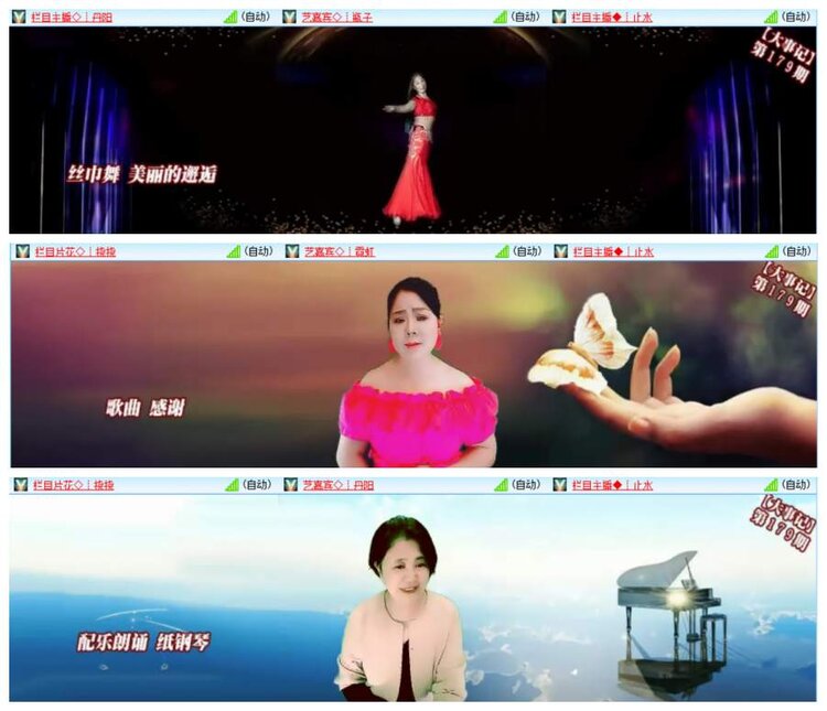 惜缘🎤V娱热点