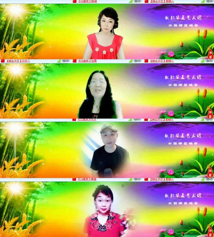 卓然🎤V娱热点