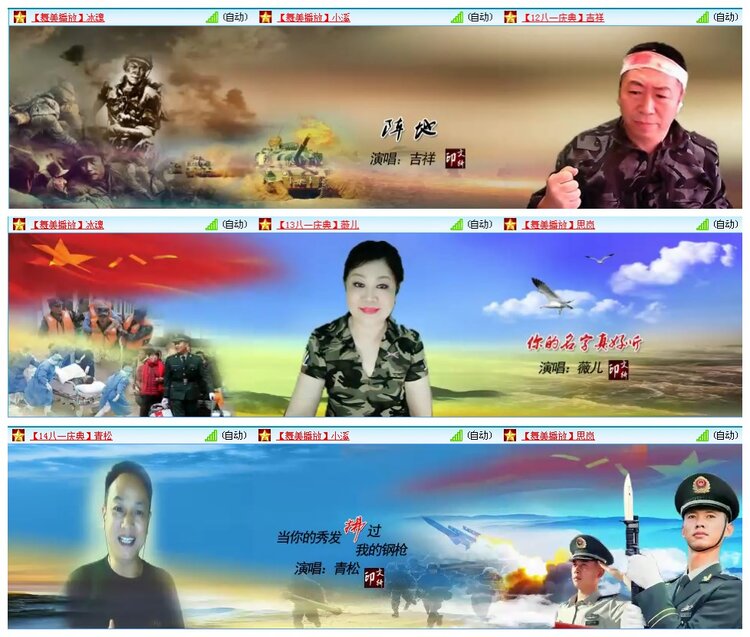 凡人🎤V娱热点