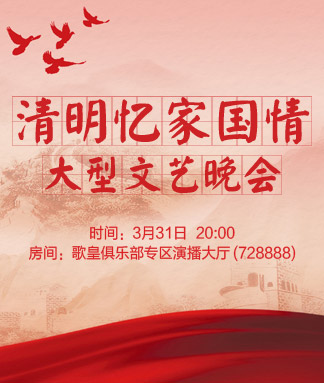 金武🎤V娱热点