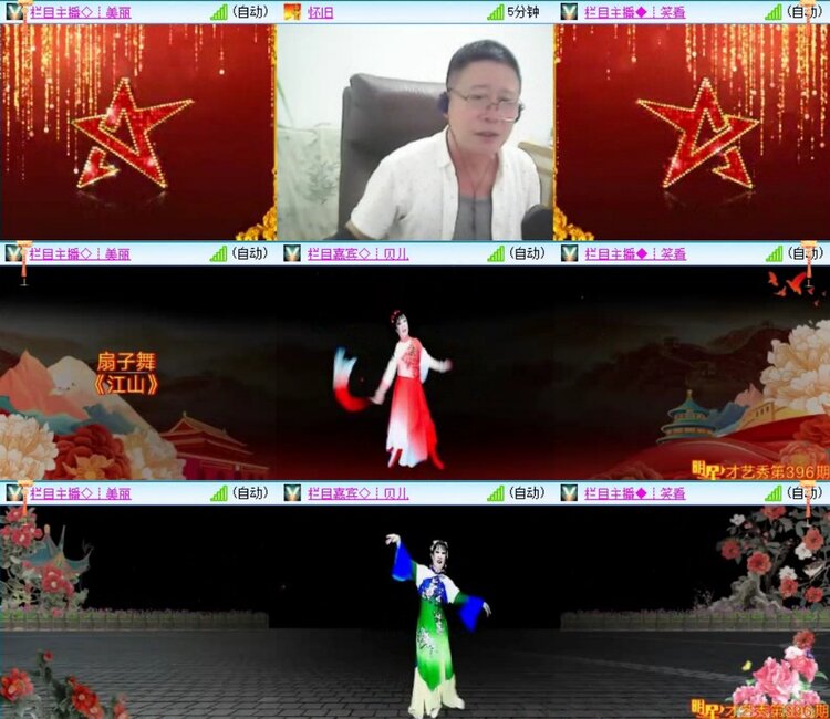 芯薇🎤V娱热点