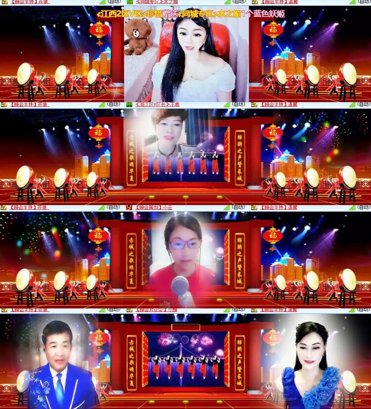 心玫🎤V娱热点