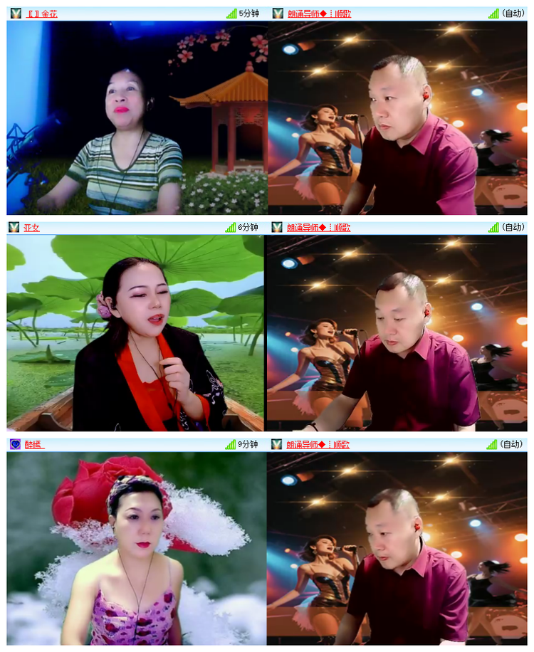 飘雪🎤V娱热点