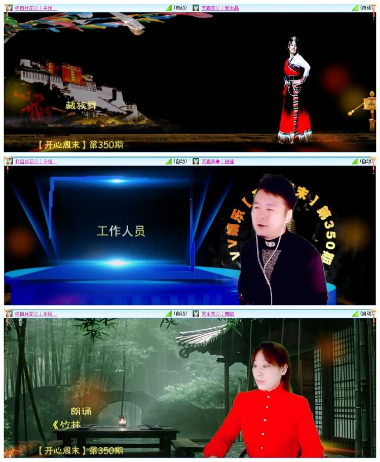 墨馨儿🎤V娱热点