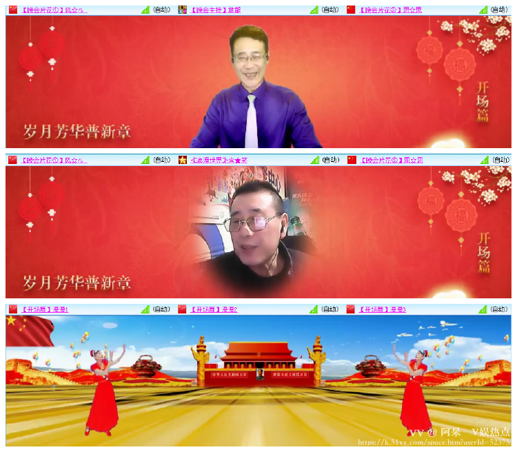 阿呆🎤V娱热点