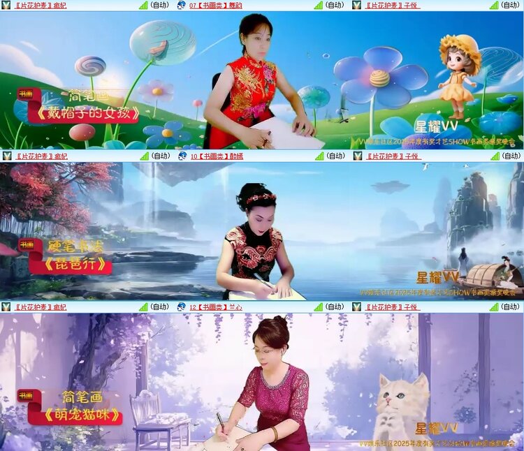 浓茶🎤V娱热点