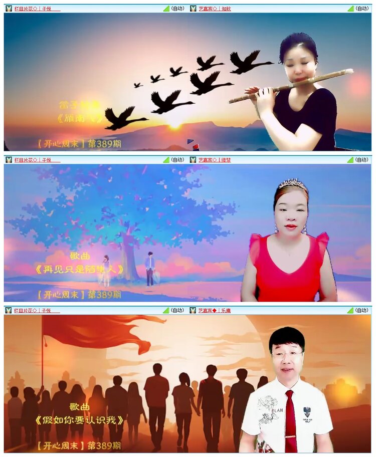 惜缘🎤V娱热点