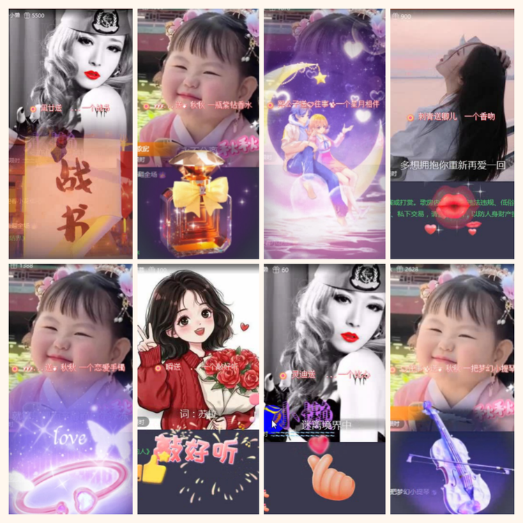 航航🎤V娱热点