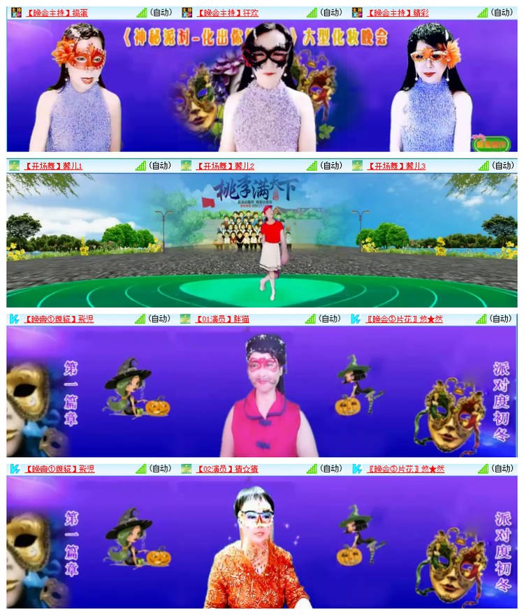 雪儿🎤V娱热点