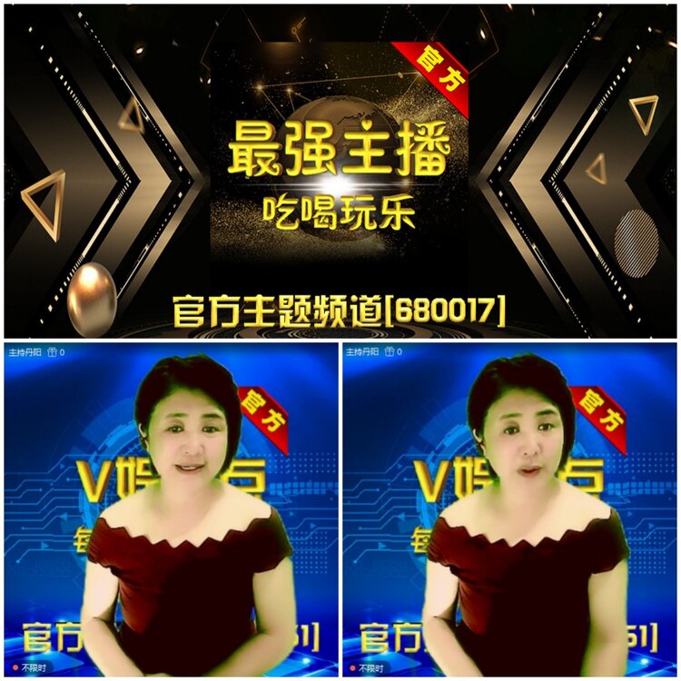 无言🎤V娱热点