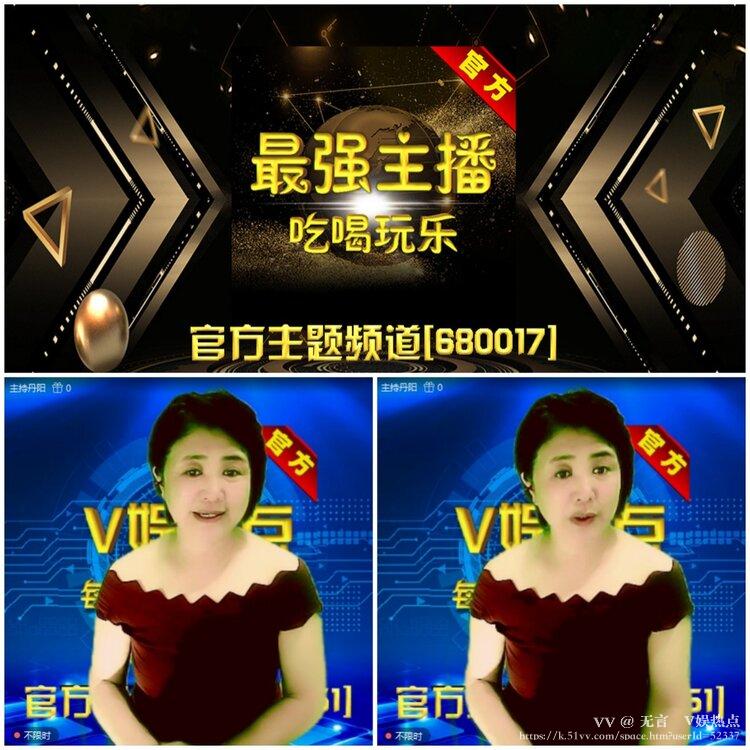 无言🎤V娱热点