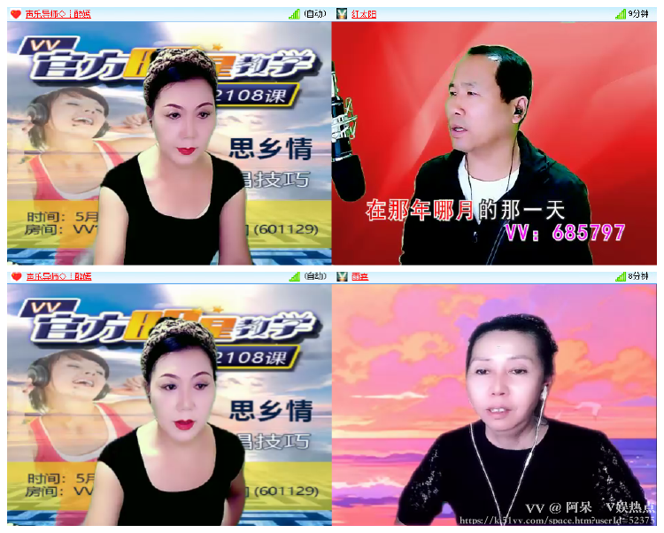 阿呆🎤V娱热点