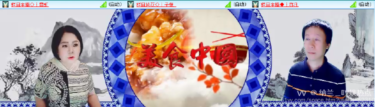 纳兰＿🎤V娱热点