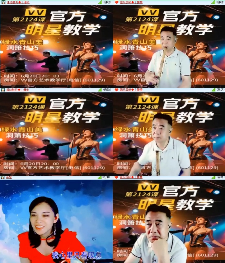 淡然🎤V娱热点