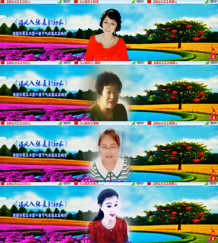 卓然🎤V娱热点
