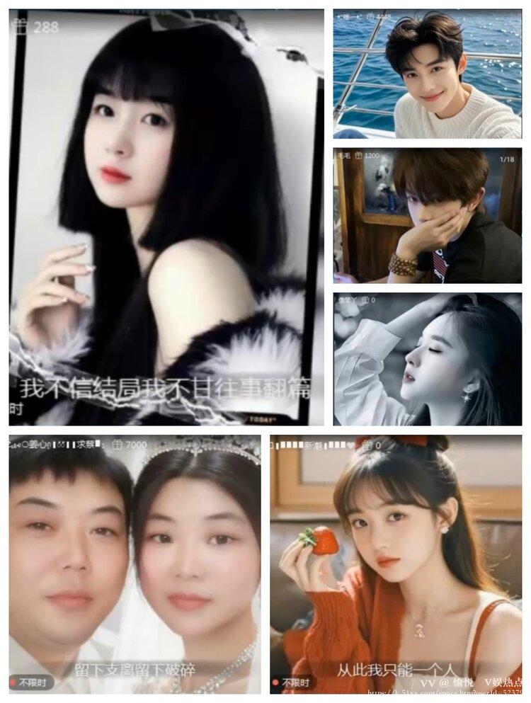 愉悦🎤V娱热点