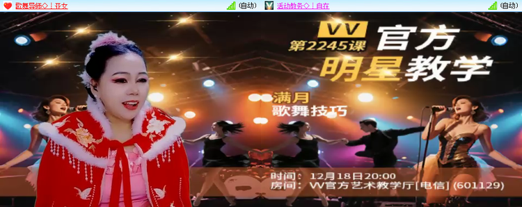 无言🎤V娱热点