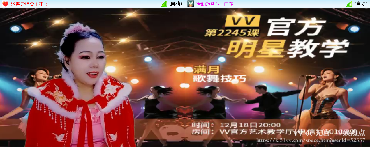 无言🎤V娱热点