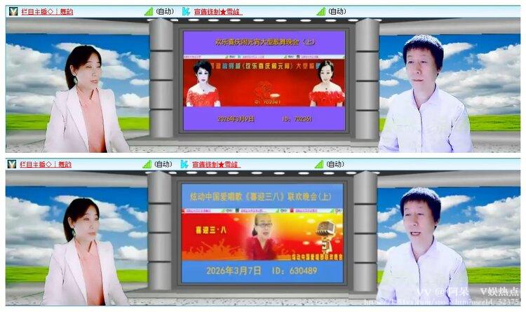 阿呆🎤V娱热点