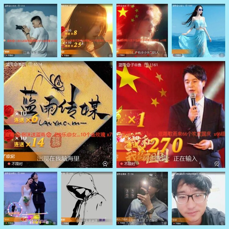 曾经🎤V娱热点