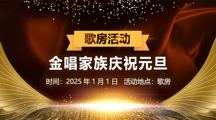 思点🎤V娱热点