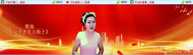 无言🎤V娱热点