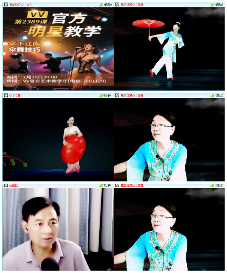 飞翔🎤V娱热点