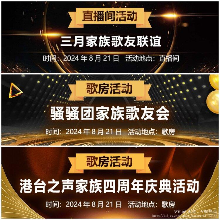 无言🎤V娱热点