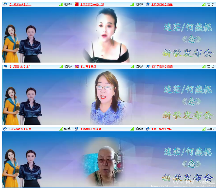 阿呆🎤V娱热点