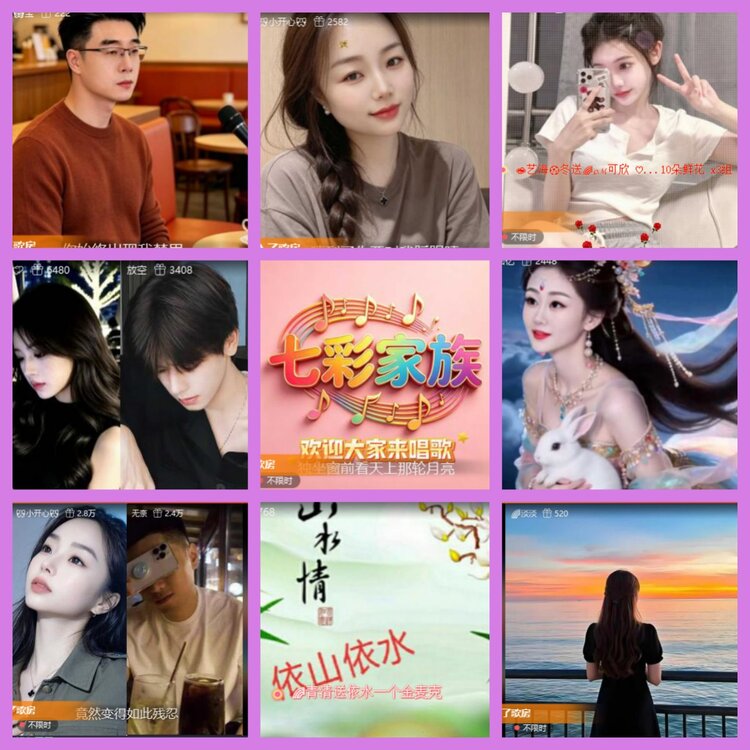 杜影🎤V娱热点