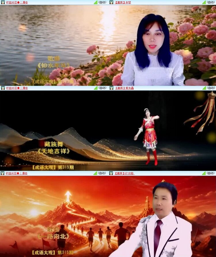 浓茶🎤V娱热点
