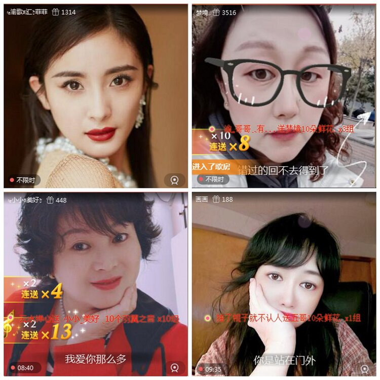 漂泊🎤V娱热点