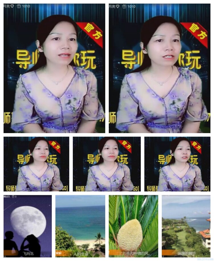 飞沙🎤V娱热点