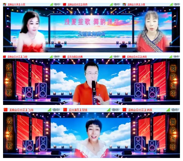 莹莹V娱热点