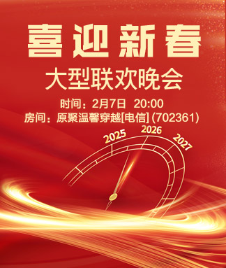 般若🎤V娱热点