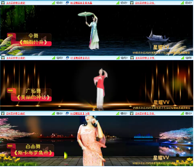 小浅🎤V娱热点