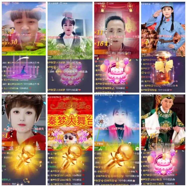 淡然🎤V娱热点