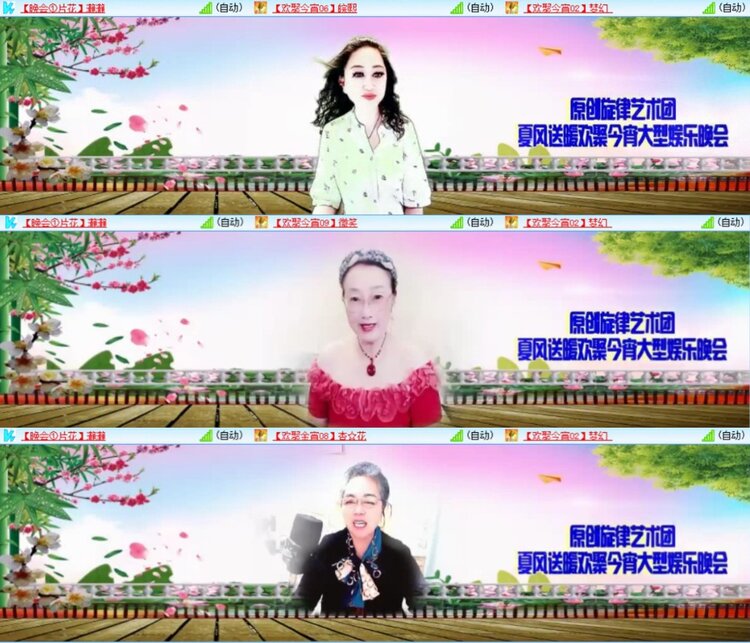 芯薇🎤V娱热点