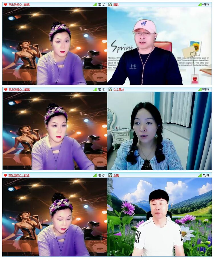 墨馨儿🎤V娱热点