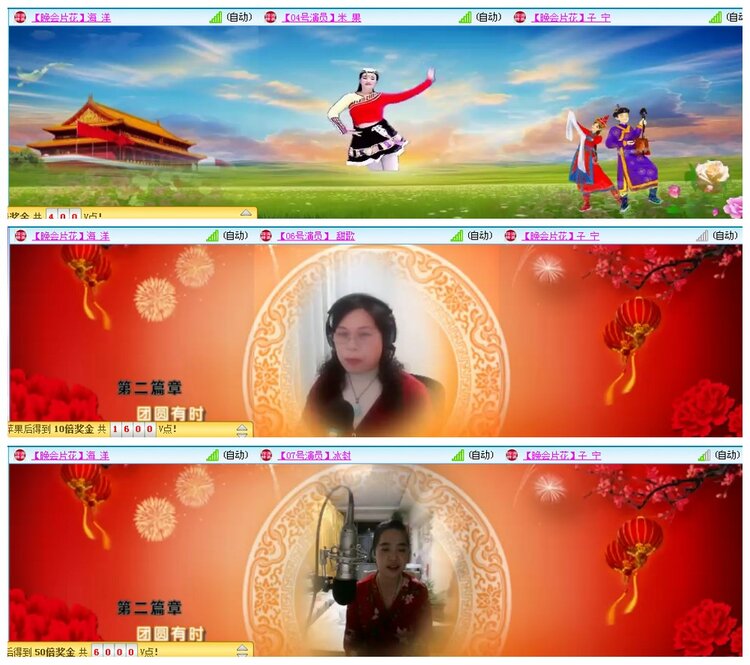 背影🎤V娱热点